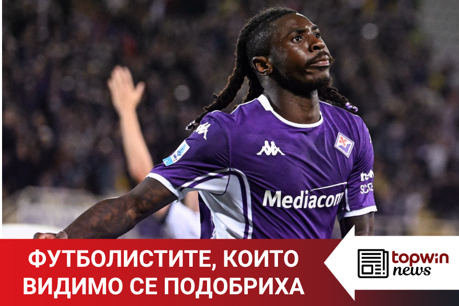 Topwin News: Футболистите, които видимо се подобриха