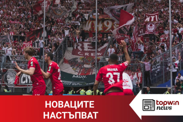 Topwin News: Новаците настъпват